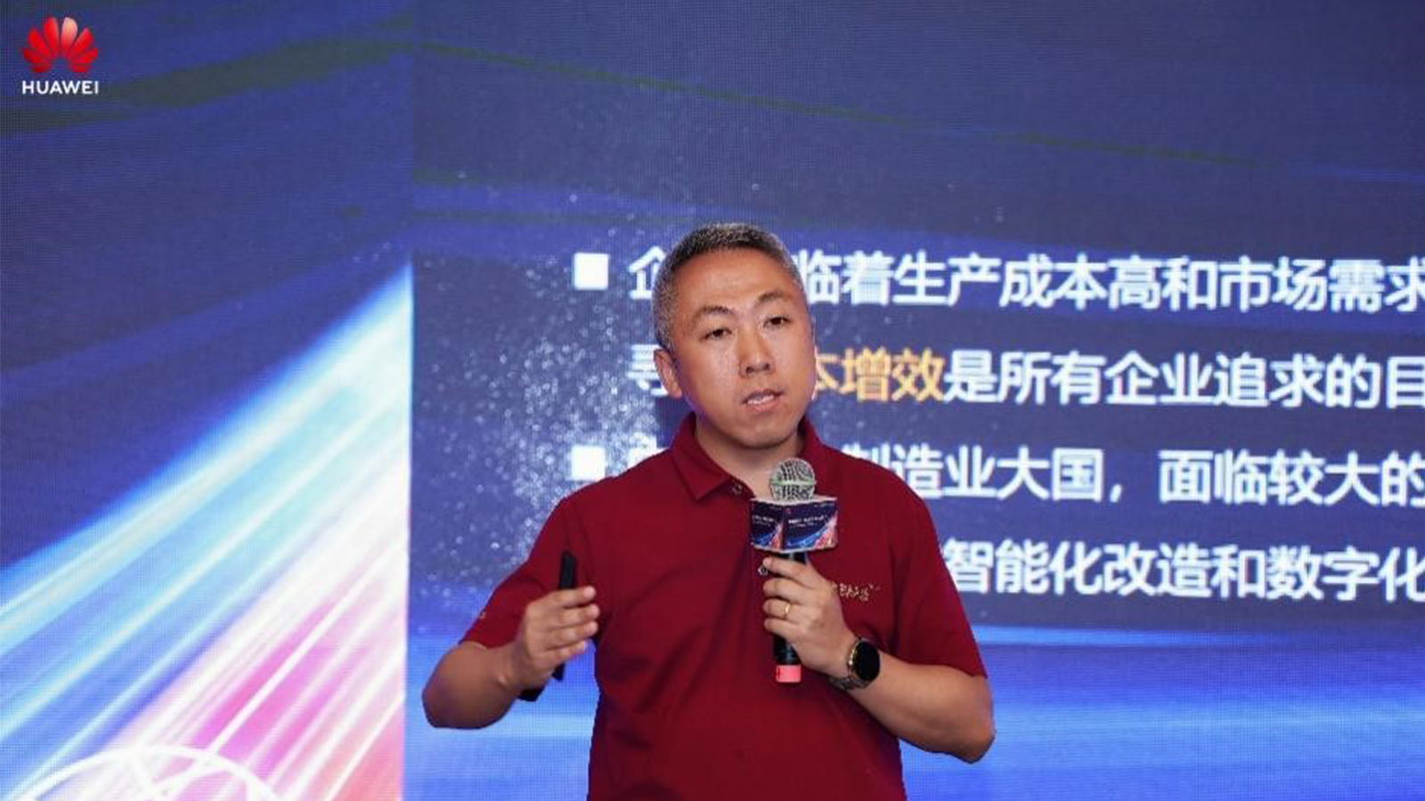 华为云，evo真人视讯